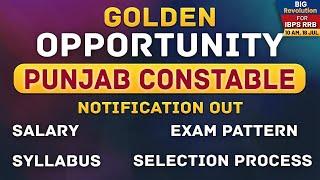 Punjab Police Constable Recruitment 2021 | Punjab Police Bharti 2021 Syllabus, Exam Pattern, Salary
