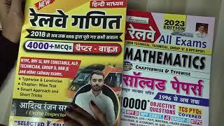 Railway Group D Maths Comparison | Best Books for RRB Exam Preparation#rrb #rrbgroupd #railwaymaths