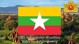 Lagu Kebangsaan Myanmar "Kaba Ma Kyei/ကမ္ဘာမကျေ" (MM/ID)