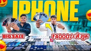 BIGGEST SALE EVERCheapest iPhone Market in Patna | Second Hand Mobile