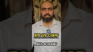 IPS VS CAPF | HIGHER RANK RESERVED FOR IPS | Capf Ac Motivation | CAPF AC LIFESTYLE #capf #ips