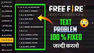 Free Fire : Text Lenguage Problem  || English Language in free fire 100% problem solved