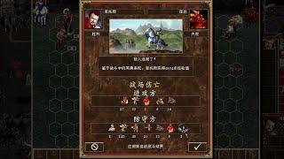 英雄无敌地狱1v5（上）【地狱离不窝囊真的只差一个神将】