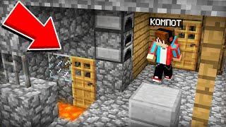 Я НЕ ЗНАЛ ПРО ЭТОТ ТАЙНЫЙ ПРОХОД В СВОЁМ ДОМЕ В МАЙНКРАФТ | Компот Minecraft