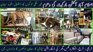 Islamabad Auction Market: Embassy Used Furniture & Home Decoration Items at Low Prices Fridges Deals