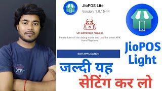 Jio Pos Lite App Un Authorised Request Problem | Please Turn Off debug Mode Jio Pos Lite Problem