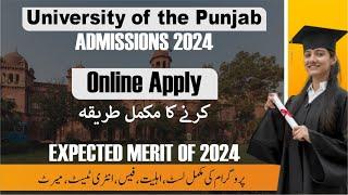 Punjab University Lahore | Admissions 2024 Programs, Eligibility, Expected Merit 2024, How to Apply