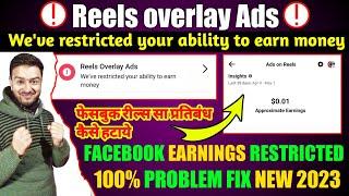 Reels overlay ads restricted 100% solution 2023 Earning restricted facebook reels Earning restricted