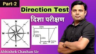 Direction Test Part-2 | Reasoning Tricks | By Abhishek Chauhan Sir| ssc cgl ssc gd