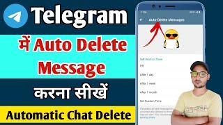 Telegram me message auto delete kaise kare | How to auto delete telegram messages in android