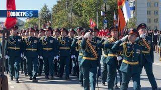 79-я годовщина. День Победы над милитаристской Японией отпраздновали в островном регионе