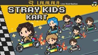 STRAY KIDS / 락 (樂) (LALALALA) | Line Distribution Race / 8 BIT