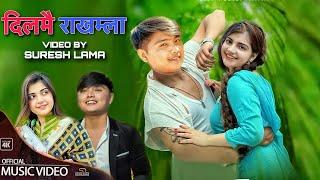 Suresh Lama Dr Aleeya - Dilmai Rakhamla | New Nepali Song 2024