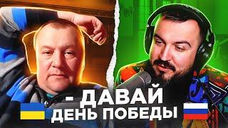 "ДЕНЬ ПОБЕДЫ" / 23 выпуск  / пианист в чат рулетке