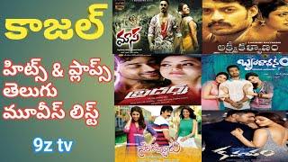 Kajal agarwal telugu movies hits and flops list. 9z tv