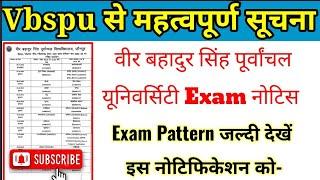 Vbspu new notice 2023 | Vbspu News Today 2023 | Vbspu Exam Time Table 2023 |Vbspu Exam date|