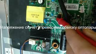 Ремонт Телевизора Supra STV-LC40T880FL