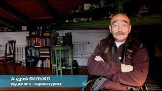 Андрей Бильжо о трехтомнике А.Боссарт «Кино, вино и домино» | Planeta.ru