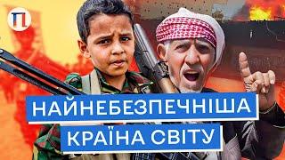 Хусити, аль-Каїда та перманентна громадянська війна в Ємені