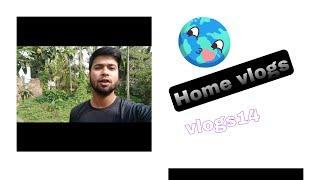 1st Home vlogs️ ||V14|| Sourav Prasad