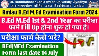 Rmlau B.Ed Examination Form 2024 Rmlau B.Ed MEd 1st & 2nd year examination form kaise fill kare 2024