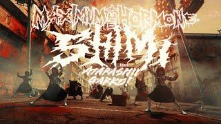 MAXIMUM THE HORMONE 『SHIMI feat. ATARASHII GAKKO!』(MV Special Ver.) Music Video