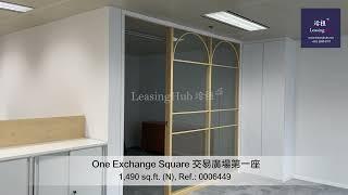 One Exchange Square Office For Lease｜交易廣場第一座寫字樓出租 | 編號 Ref.: 0006449