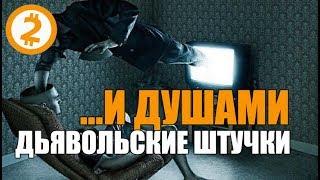 10 Простых Хитростей для Манипуляции Человеческими Умами…