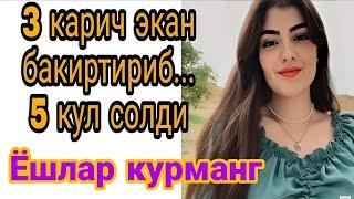 БУ ВИДЕОНИ ЭР ХОТИНИ ЁЛГИЗ ХОНАДА КУРИШСИН