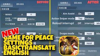 Game For Peace setting in english new 2021 - pubg Cina basic setting translate