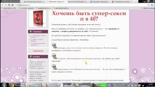 Бесплатный тренинг по копирайтингу: как научиться писать продающие тексты