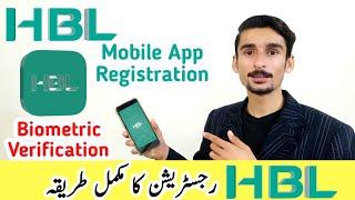 HBL Mobile App banane ka tarika