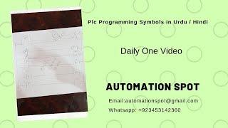 Plc programming symbols in Urdu and Hindi | Automation Spot