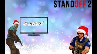 Стрим Обновление 0.32.0 Играем В  Standoff 2 С Подписчиками