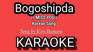 Bogoshipda ( I MISS YOU ) KARAOKE | Song by Kim Bumsoo | Korean Song