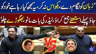 WATCH! Heavy Fight Between PPP and PTI Leader in Sindh Assembly Session