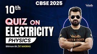 Quiz on Electricity | Class 10 Physics | CBSE 2025 | Shimon Sir