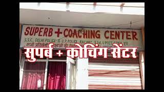 superb+coaching center sikandrabad distt-bulandshshr dir afsar sir assistant dir - mukhtyar Ahmad