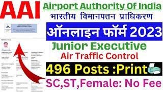 AAI ATC Online Form 2023 Kaise Bhare | How to fill AAI Junior Executive ATC Online Form 2023