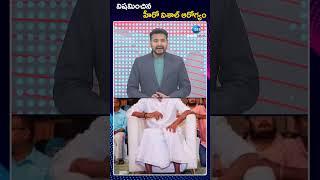 Hero Vishal Health Condition | Madha Gaja Raj | విషమించిన విశాల్ ఆరోగ్యం | ZEE Telugu News