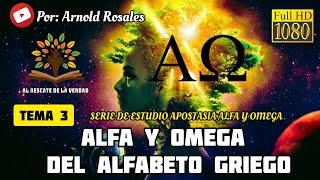 Símbolos Alfa y Omega del Alfabeto Griego - Tema 3 [2020] [Serie]