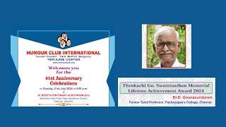 Dr D Gnanasundaram l  41st Anniversary Celebration l  Humour Club International l 21st July, 2024