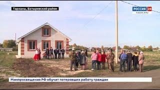 Для многодетной семьи из Батыревского района построили большой дом