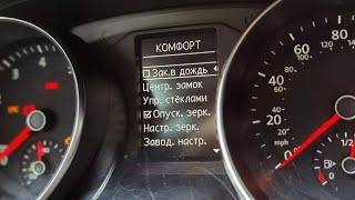 Скрытые функции VAG (Volkswagen) Приборная панель, мультимедиа - Jetta, GOLF, Passat, Tiguan, Polo