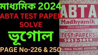 Madhyamik 2024 ABTA test paper solve geography page no:226 & 250 - ABTA test paper solve geography