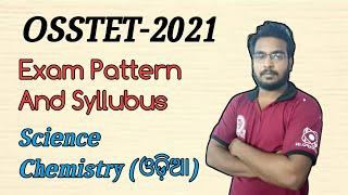 OSSTET 2021- Exam Pattern |SCIENCE CHEMISTRY | PJR Classes