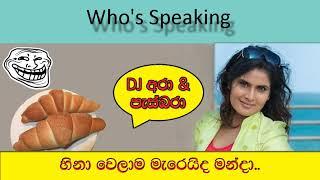 DJ Ara & Pasbara Who's speaking 3 Kibula Banis | The Big Talk