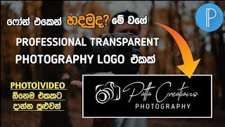 How to create photography logo |  pixellab logo editing  sinhala