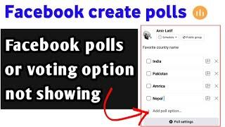 How we can create poll Facebook||facebook poll option not showing||facebook poll kaise banaye