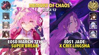 E6S0 March 7th Break & E0S1 Jade x Lingsha Crit - Memory Of Chaos 12 - Honkai: Star Rail 3.1